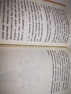 读书，感受中国文字之美