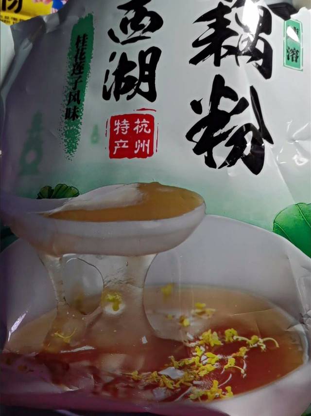 红枣莲子藕粉