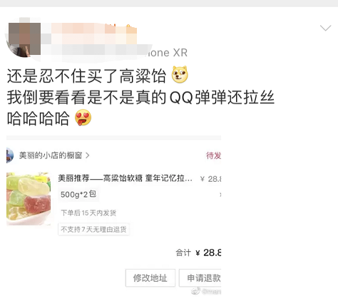 QQ 弹弹还能拉丝！高粱饴走红全网，多亏了背后这个女人！