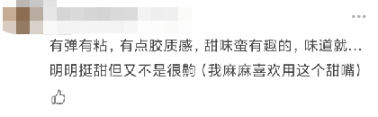 QQ 弹弹还能拉丝！高粱饴走红全网，多亏了背后这个女人！