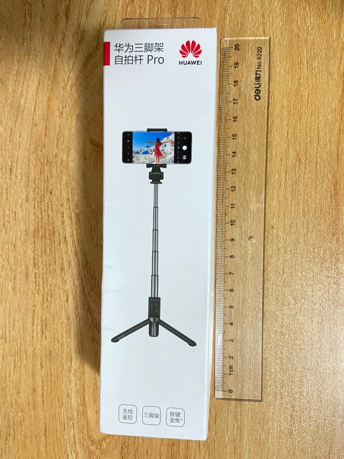 华为自拍杆