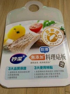 pp材料的放心安全