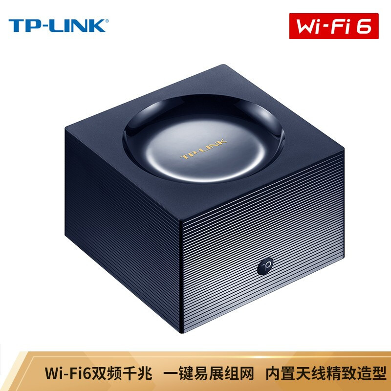 家喻户晓的TP-LINK