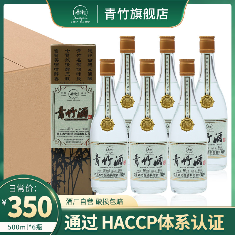 100元平价酒推荐，分享近期常喝的白酒