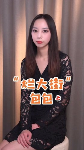 你上街一定会看到这几只包