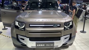 2021上海车展：三门五座72.8万元起 全新路虎卫士90正式上市