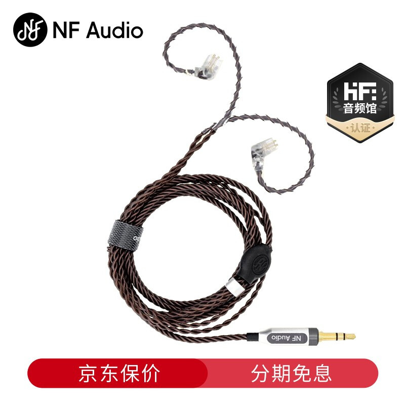 或许是千元内的最佳音质之选：宁梵声学 NF Audio NM2+ 专业监听入耳式耳机体验