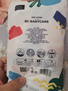 babycare纸尿裤，air轻薄体验