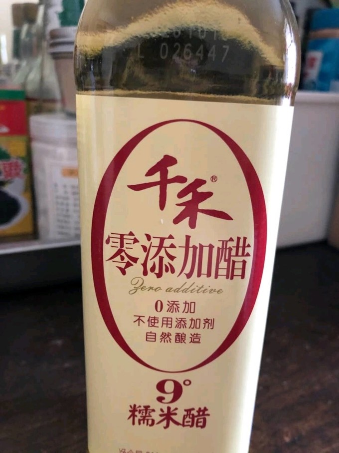 千禾酱油食醋