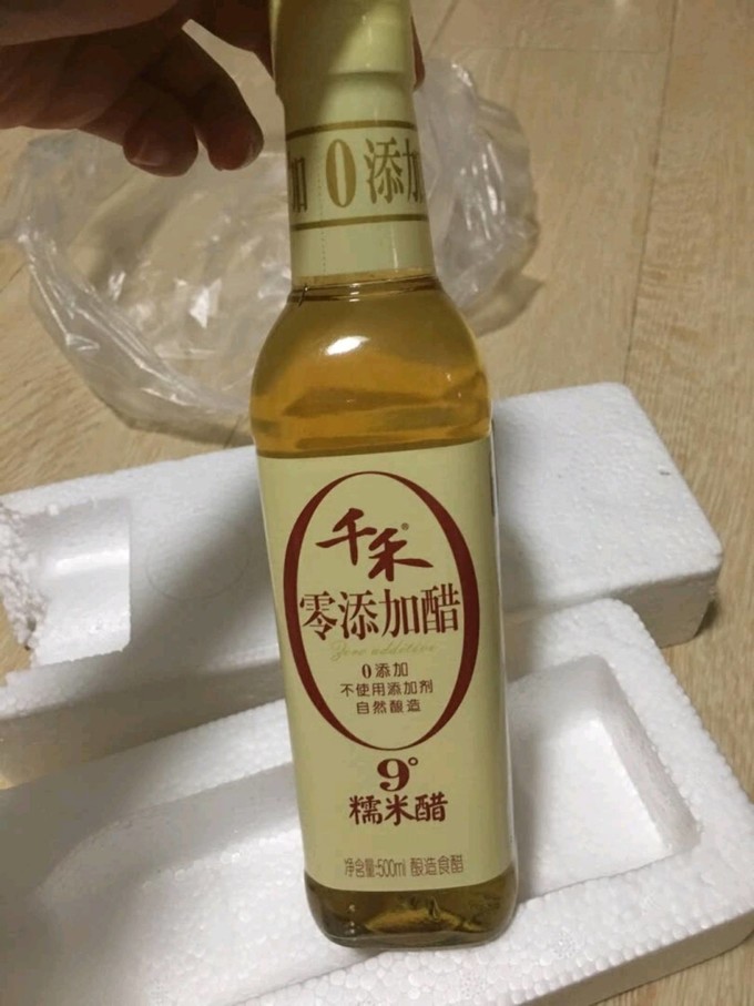 千禾酱油食醋