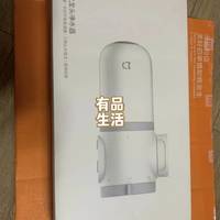 米家龙头净水器