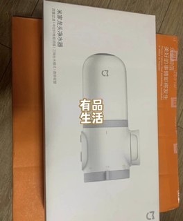 米家龙头净水器