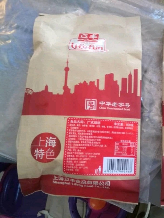 立丰其他方便食品