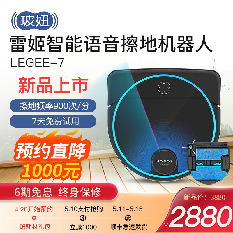 来自台湾并远销多国的HOBOT 雷姬7吸拖一体式机器人和2S擦窗机实际体验如何？本篇给你答案