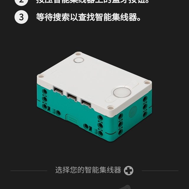 乐高51515 45678 6电机混用