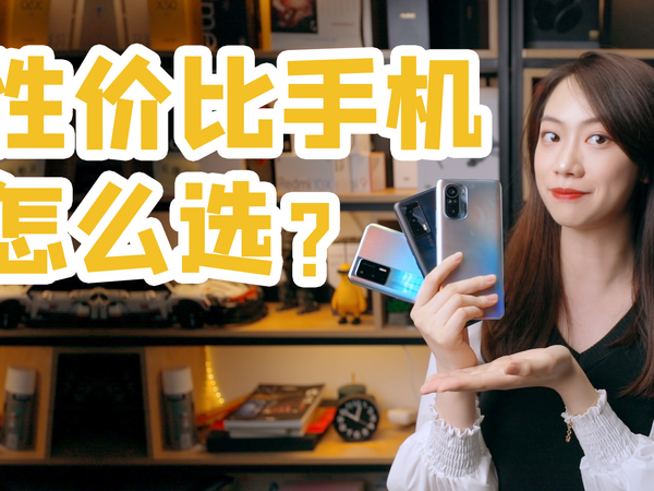 谁才是学生党的机霸？