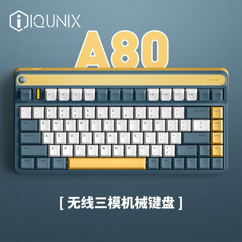 集颜值/三模/RGB/热拔插/双平台于一体，IQUNIX A80探索机使用分享