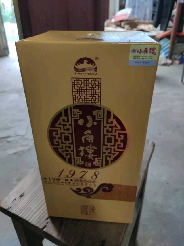 很不错的一款川酒