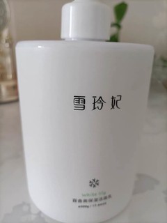 洗出水嫩肌肤