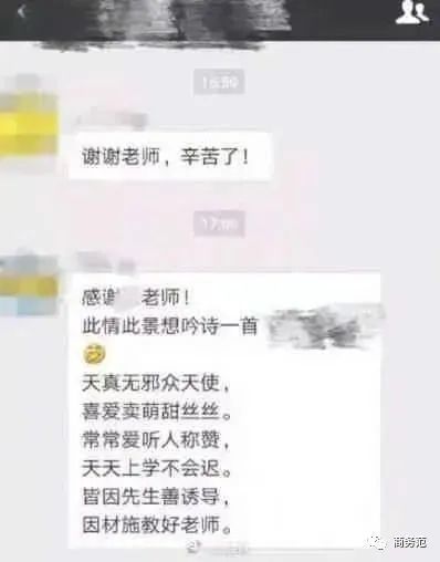 《小舍得》中产鸡娃鄙视链｜从妈妈穿搭看不同家庭教育