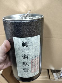 茶叶