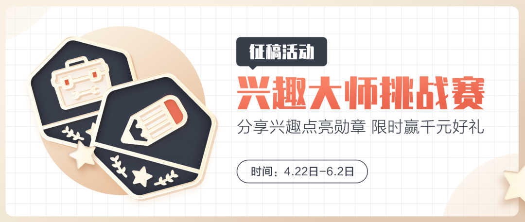 值得买一周新鲜事：「晒物」迎来新玩法、首晒金币送不停【获奖名单已更新】