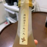 口感佳的桂花佳酿米酒