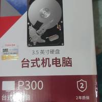 东芝p300 垂直机械硬盘 3t