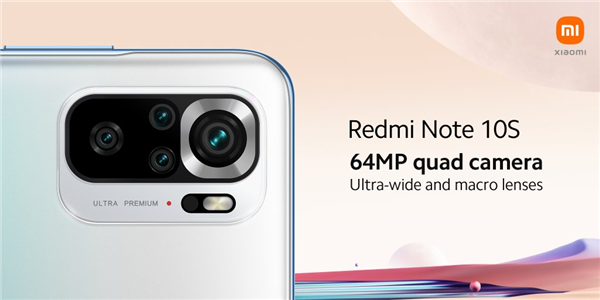 Redmi Note 10S预热：采用6400万矩阵四摄