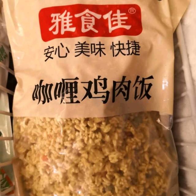 咖喱饭超好吃，方便快捷