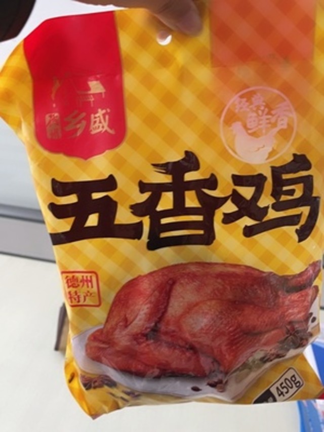 不错不错，好吃呢，肉很嫩，都快在嘴里化了