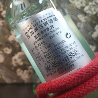 调酒好搭档→百加得白朗姆酒