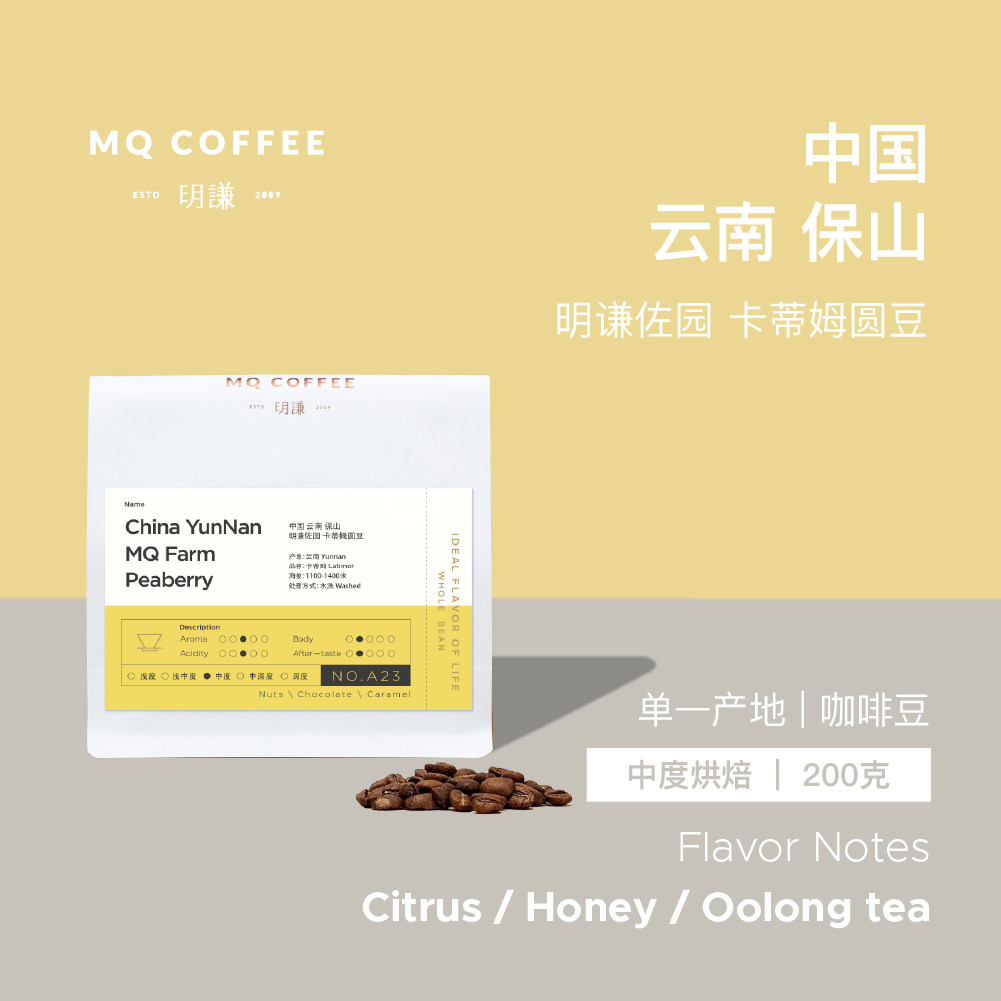 编辑测评团：好咖啡、中国造。6款云南咖啡实喝，到底哪款最值得买？