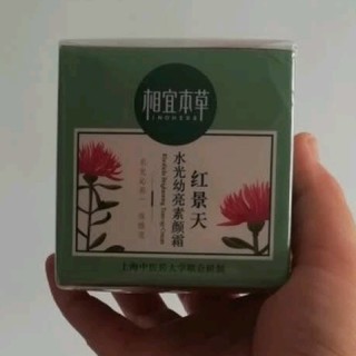 不错，很好的素颜霜