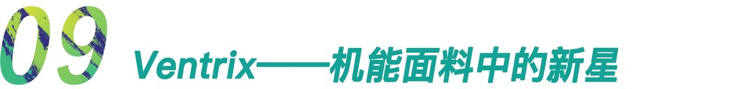 《全天候》 篇三十七：12种面料详解，看透99%户外装备的真面目