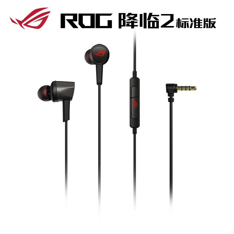 佩戴舒适，音质出色，定位精准、ROG降临2标准版入耳式游戏耳机 评测