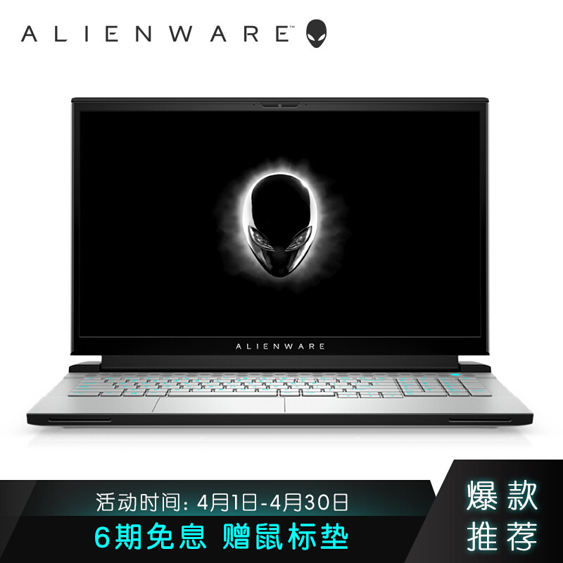 王者搭配？RTX 3070让外星人m17 R4性能拉满