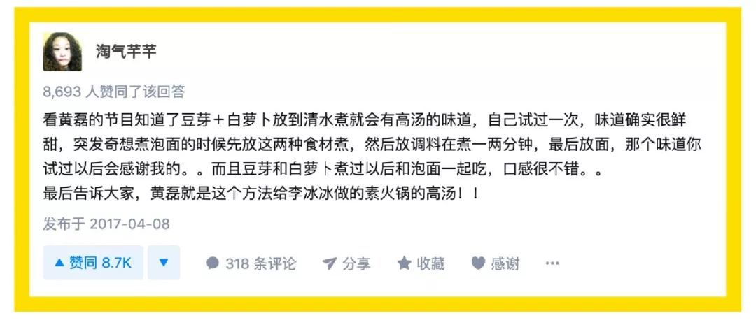 泡面的 6 种神仙做法，好吃到舔干最后一滴汤！