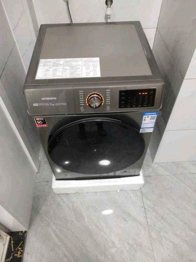 创维滚筒洗衣机