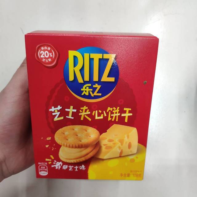 早餐下午茶好搭档～