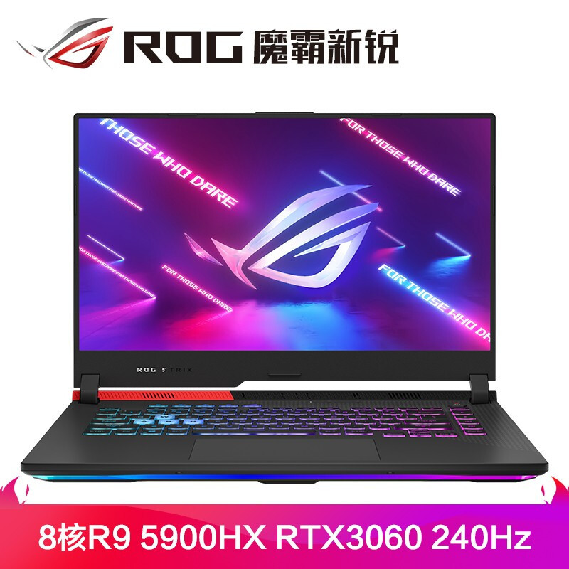 性价比之眼？RTX 3060版ROG魔霸2021带你进入新世界