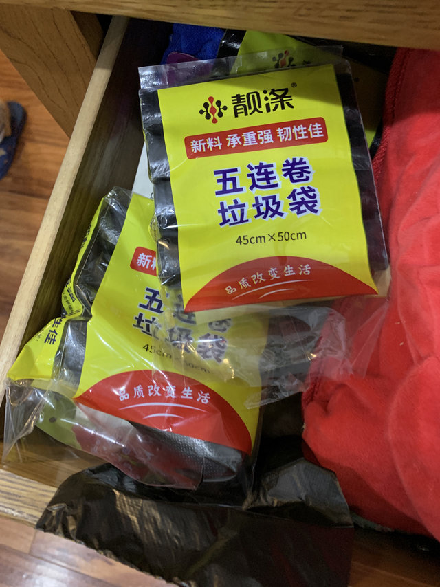 谁能想到我的心头好物竟然是垃圾袋呢？