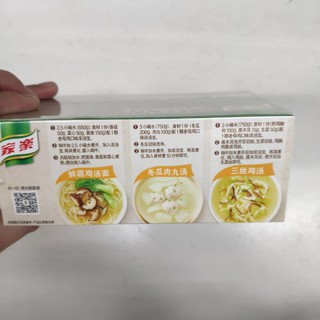 万能汤料，秒变厨师～