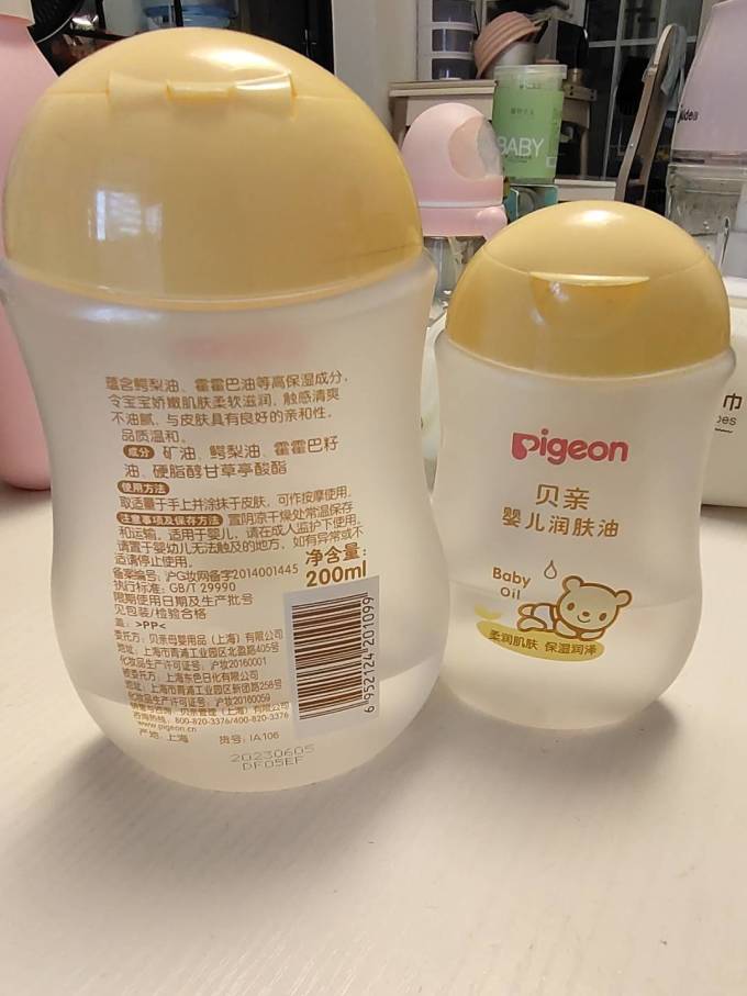 多功能贝亲润肤油温柔滋润不刺激