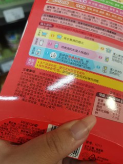 这款适合9个月大的孩子的粥