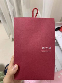 给自己女王的礼物周大福花之冠