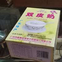 早上冲一杯好喝的双皮奶，宝宝好开心哦