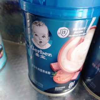 嘉宝婴幼儿营养辅食米粉 各种口味可选 