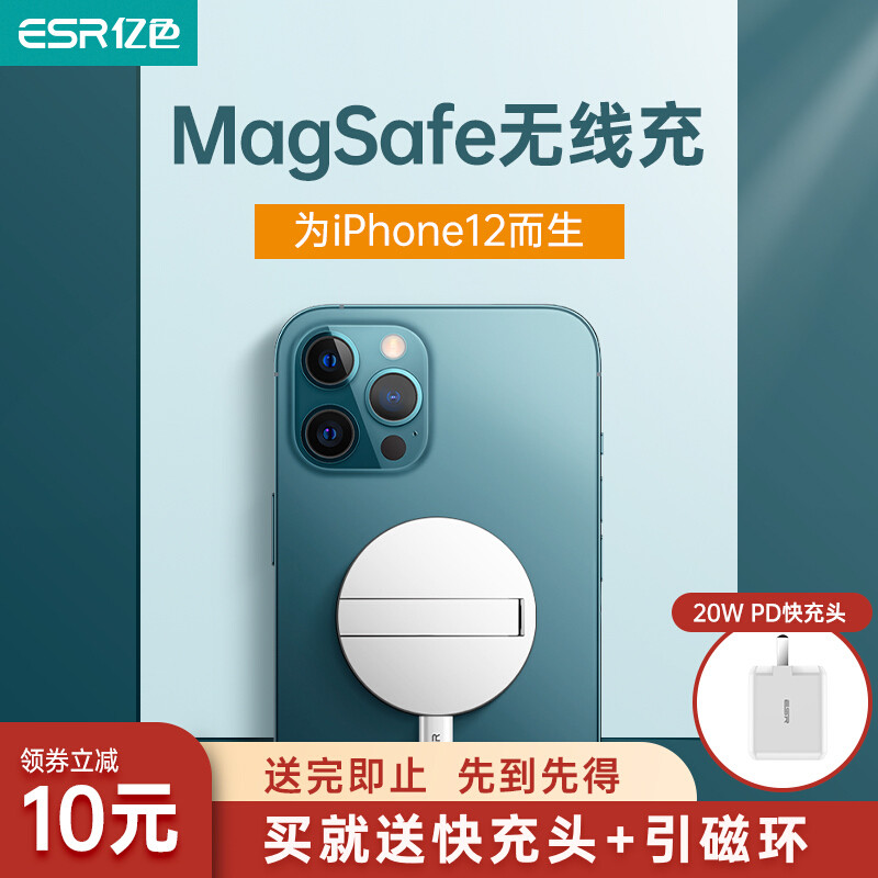 亿色MagSafe充电套装体验，让小米9也能用上磁吸无线充