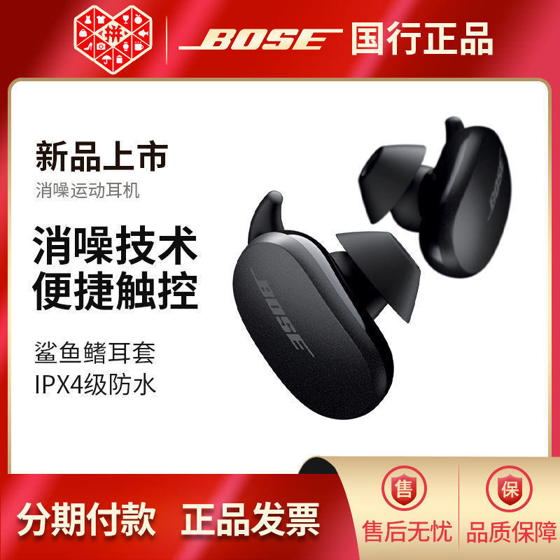 我想要个安静的世界，AirPods pro 入手